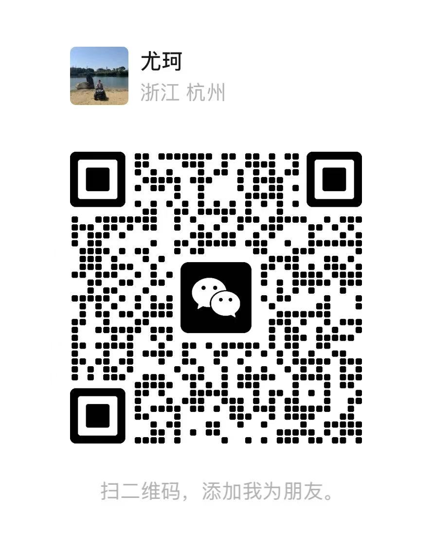 微信二维码 · 尤经理